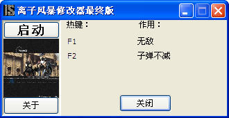 �����ӷ籩���޸������հ�
