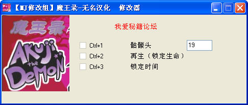��ħ��¼���޸���