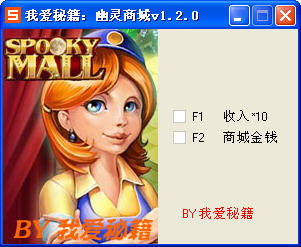 �������̳ǡ�v1.2.0�޸���+2