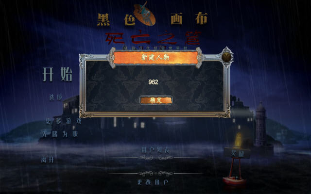 ��ɫ����:����֮�����ĵ�ذ��ͼ0