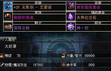 dnf������12.0��ħ��ǿ25��Ӱ�浵
