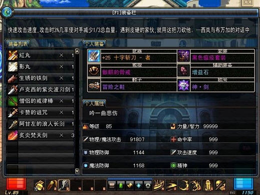 dnf������12.0�����ڰ������浵