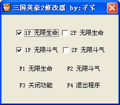����Ӣ��2�޸���