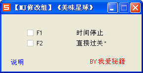 ����ζ���򡷺������޸���+2
