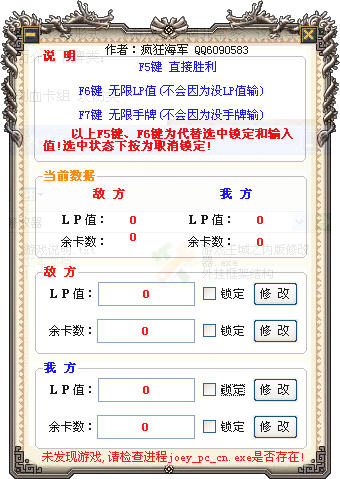 ��Ϸ����֮�ڰ溺�����޸���
