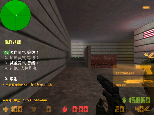 cs1.6ħ�����԰��ͼ2