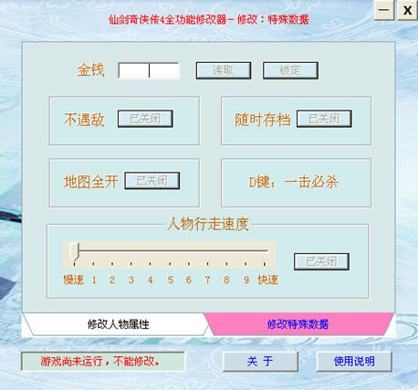�ɽ�������4ȫ�����޸���v1.0��ͼ1
