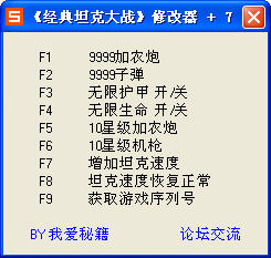 ������̹�˴�ս���޸���+7