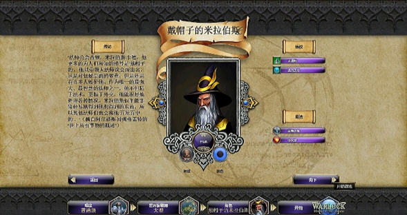��ʿ:������ʦ��������v5.0(3DM���纺��)��ͼ1