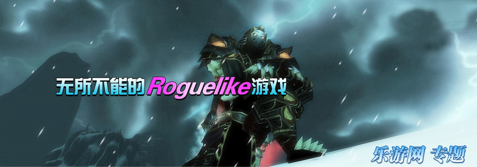 Roguelike��Ϸ