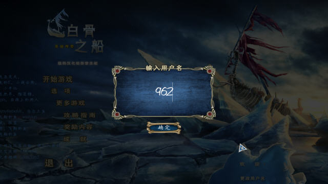 ʥͽ����3:�׹�֮�����ĵ�ذ���ͼ0