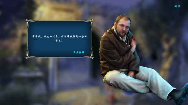 ʥͽ����3:�׹�֮�����ĵ�ذ���ͼ2