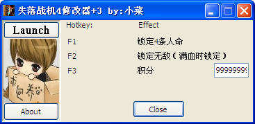 ʧ��ս��4�޸���+3