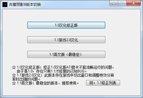 ��Ĺ��Ӱ8�汾�л�����