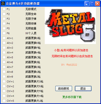 �Ͻ�ͷ6�๦���޸���