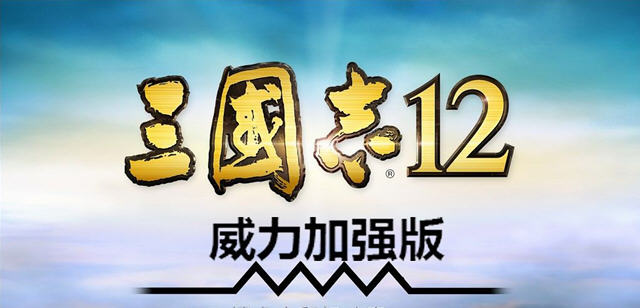������־12:������ǿ�桷����溺������v1.0��ͼ1