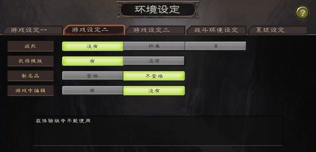 ������־12:������ǿ�桷����溺������v1.0��ͼ2