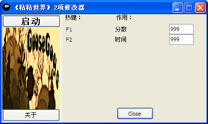 ��ճճ���硷2���޸�����ͼ0