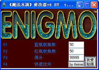 ��ħ��ˮ�Ρ��޸���+4��ͼ0