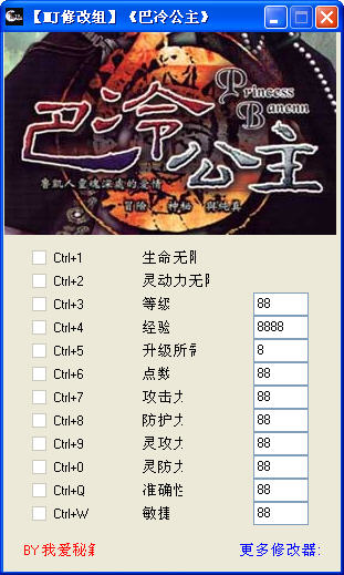 �����乫�����޸���+12