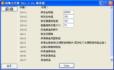 ����С��ʹV1.2a�޸���