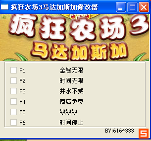 ���ũ��3:�����˹���޸���+6
