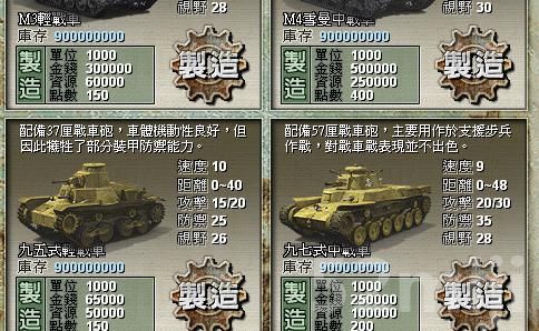 �����꿹ս2����ʼ����Ǯ��Դ/��ҩ/�������޸ĵ�+3��ͼ2