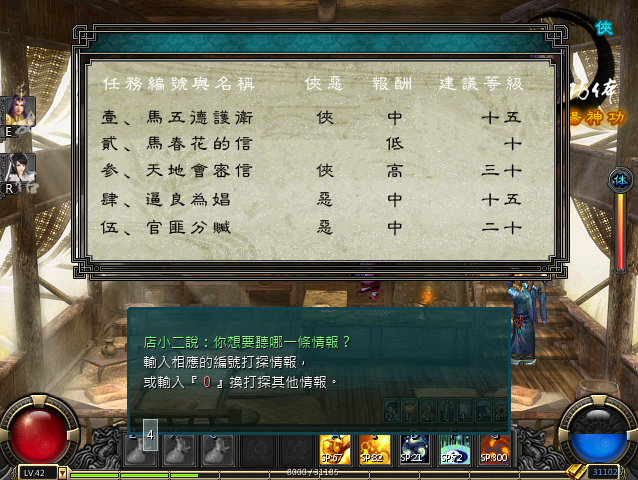 �½�ӹ��˫��ͼ4