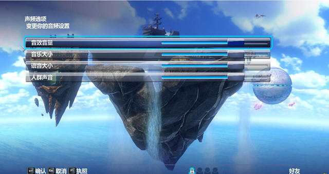 �������ȫ��������:���Ρ���������v2.0(3DM���纺��)��ͼ1