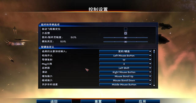 逃离太阳系截图1