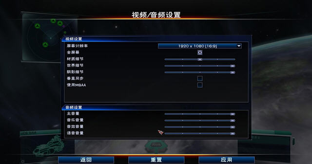 逃离太阳系截图3