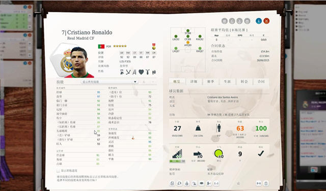 FIFA������13������������v1.2��ͼ1