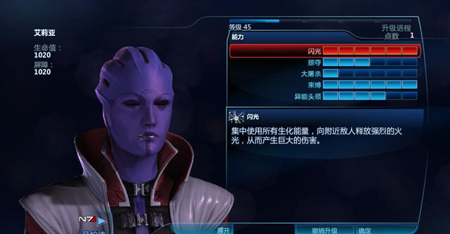 ����ЧӦ3������������v5.0(֧��������DLC)��ͼ1