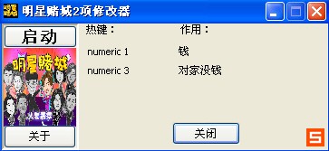 ���Ƕĳ��޸���+2