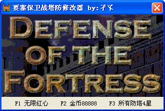 Ҫ������ս�����޸���