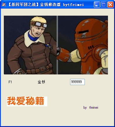 ָ�ӹ�:�������֮ս��Ǯ�޸���