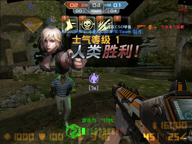 csol�����ո��ߵ������ͼ3