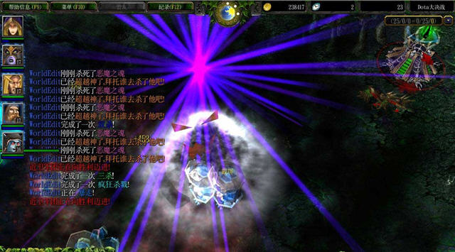 DOTA大决战v3.82完美版截图0