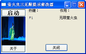 Ӫ����3:�������޸���