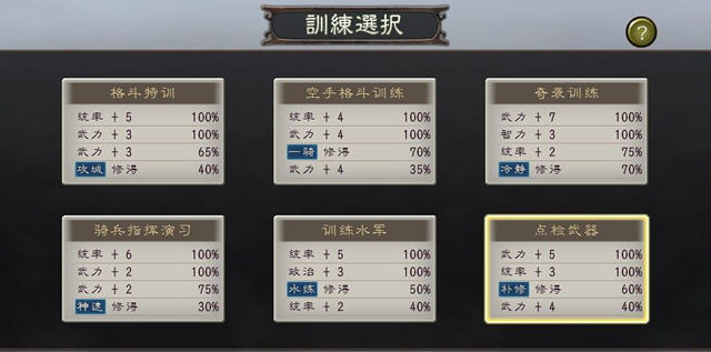 ����־12:������ǿ�溺������v1.0��ͼ1