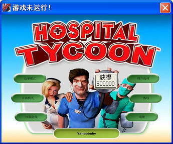 ҽԺ������Ǯ�޸���
