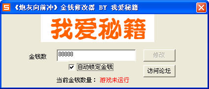 ���ڻ���ǰ�塷��Ǯ�޸���