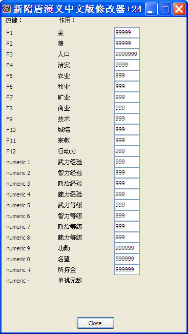 �������������İ��޸���+24