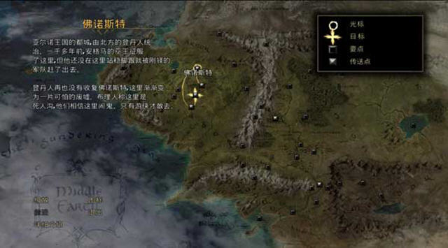 指环王:北方战争中文免安装版截图1