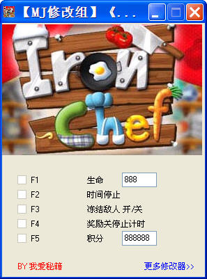 ������С��ʦ���޸���+5