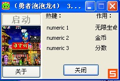 ����������4�޸���+3