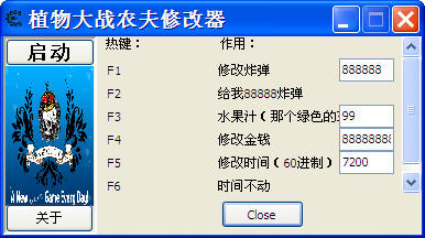 ֲ���սũ���޸���