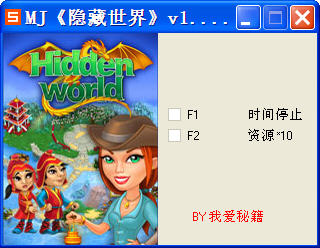 �����ص����硷�޸���+2