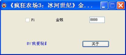 �����ũ��3:�������͡���Ǯ�޸�����ͼ0