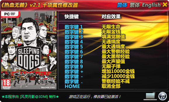 ��Ѫ����v2.1�޸���+10